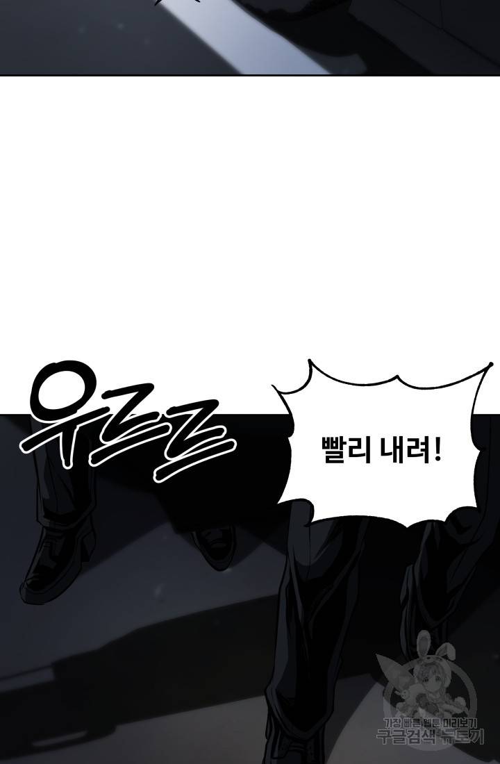 왕도 52화 80