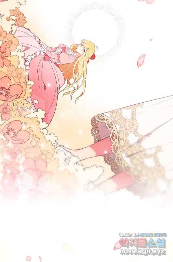 달려라 메일 1화 4