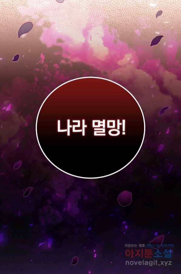 달려라 메일 1화 12