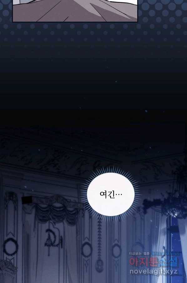 달려라 메일 1화 40