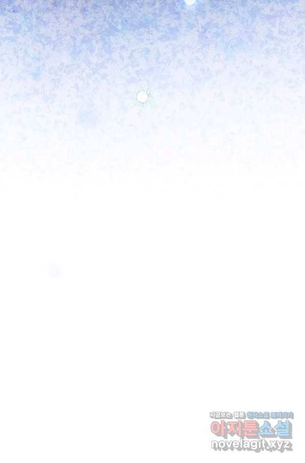 달려라 메일 1화 51