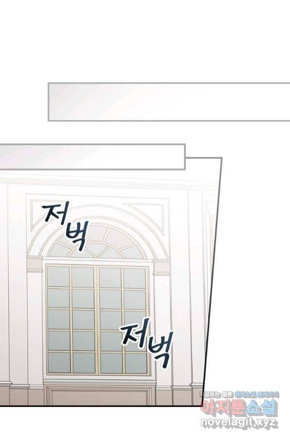 달려라 메일 1화 52