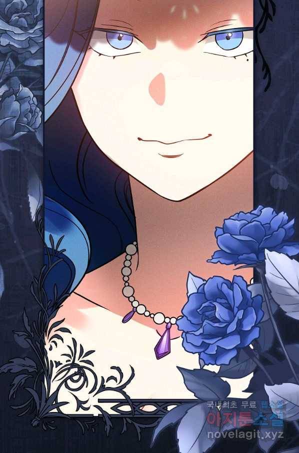 달려라 메일 19화 8