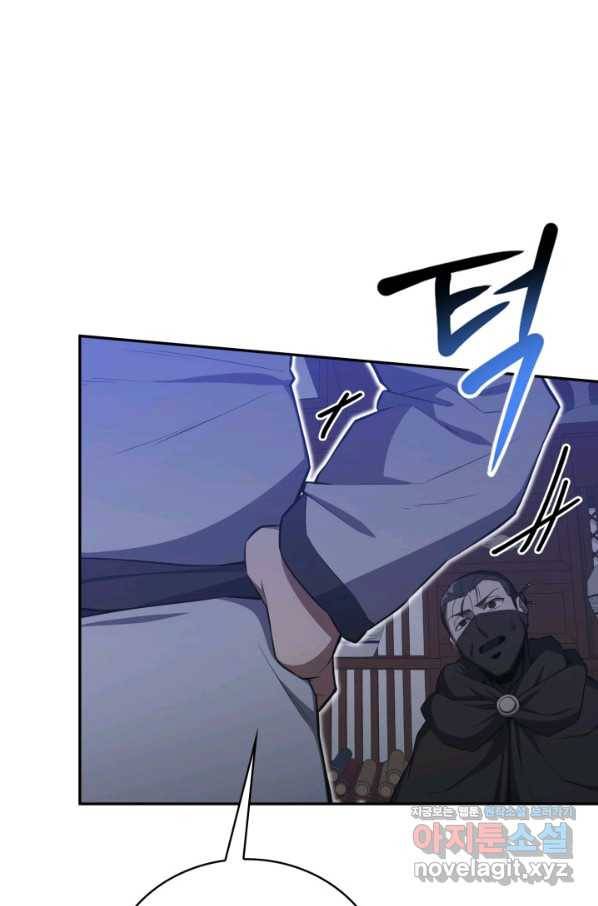 격투 챔피언, 무림에 가다 7화 67