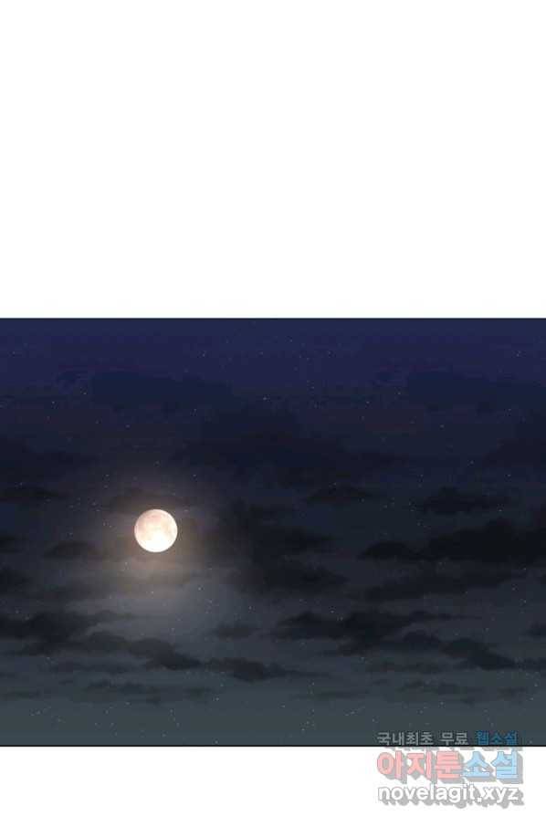 격투 챔피언, 무림에 가다 17화 19