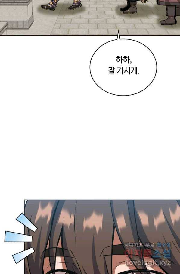 격투 챔피언, 무림에 가다 17화 73