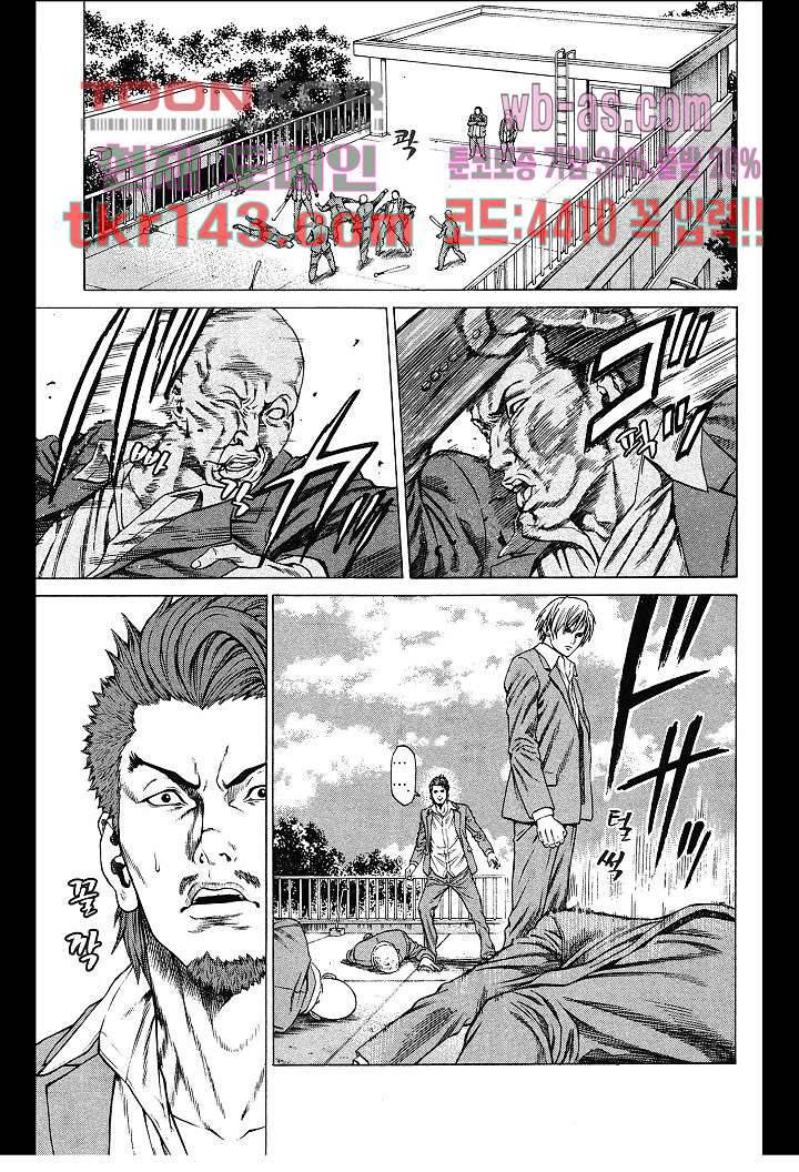 SHONAN 세븐 3화 5