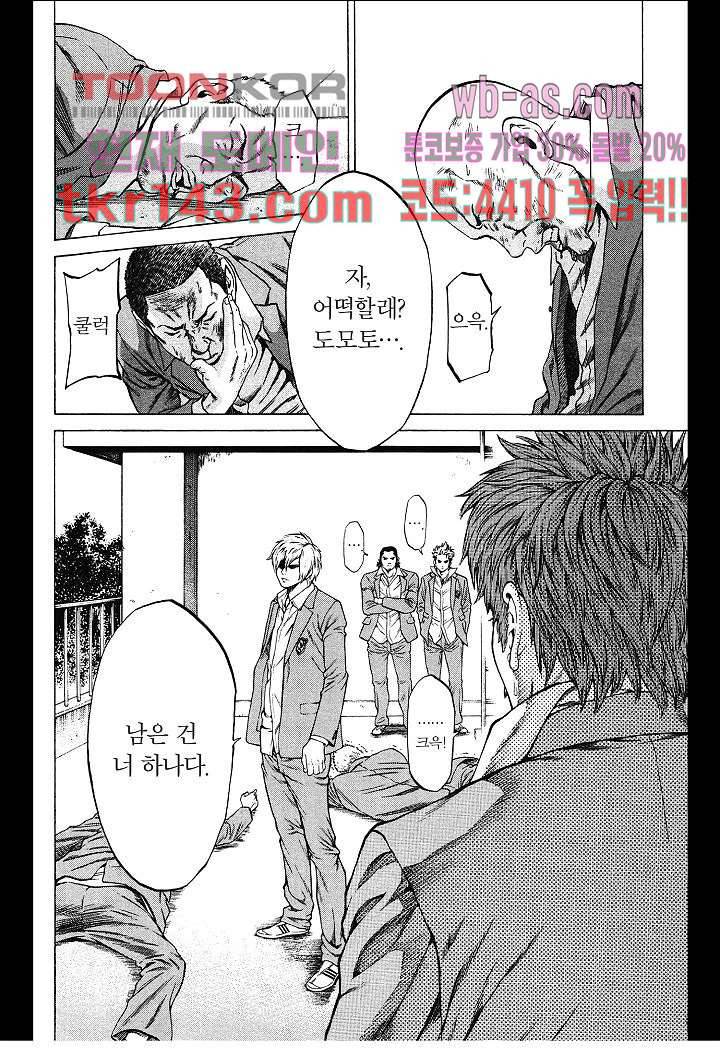 SHONAN 세븐 3화 6