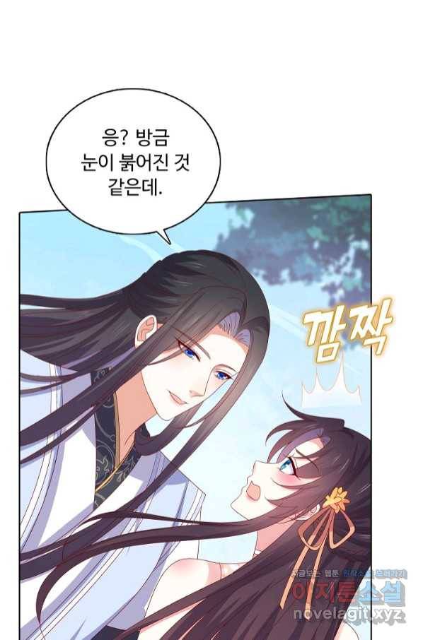 암흑 속에 피는 꽃 177화 10