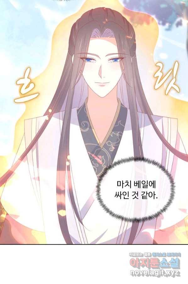암흑 속에 피는 꽃 177화 18