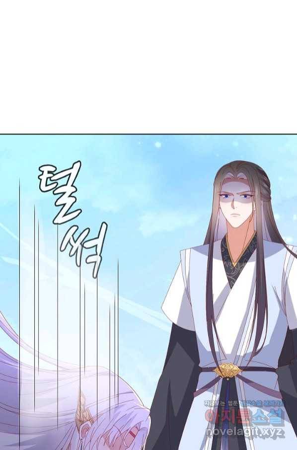암흑 속에 피는 꽃 177화 45