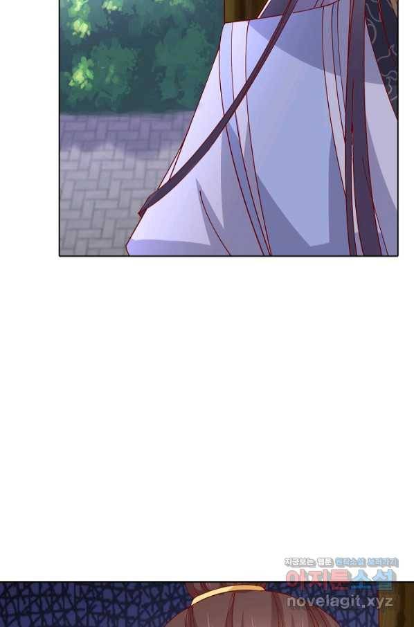암흑 속에 피는 꽃 177화 51