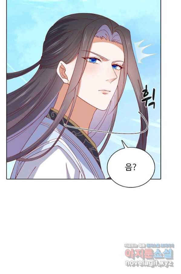 암흑 속에 피는 꽃 177화 53