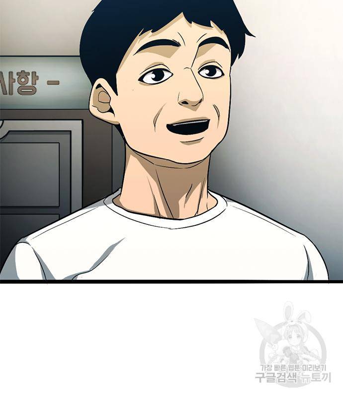 사형소년 20화 220