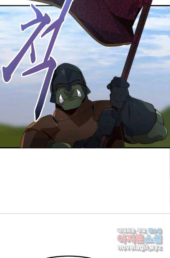 전생하니 내 딸이 마왕 47화 9