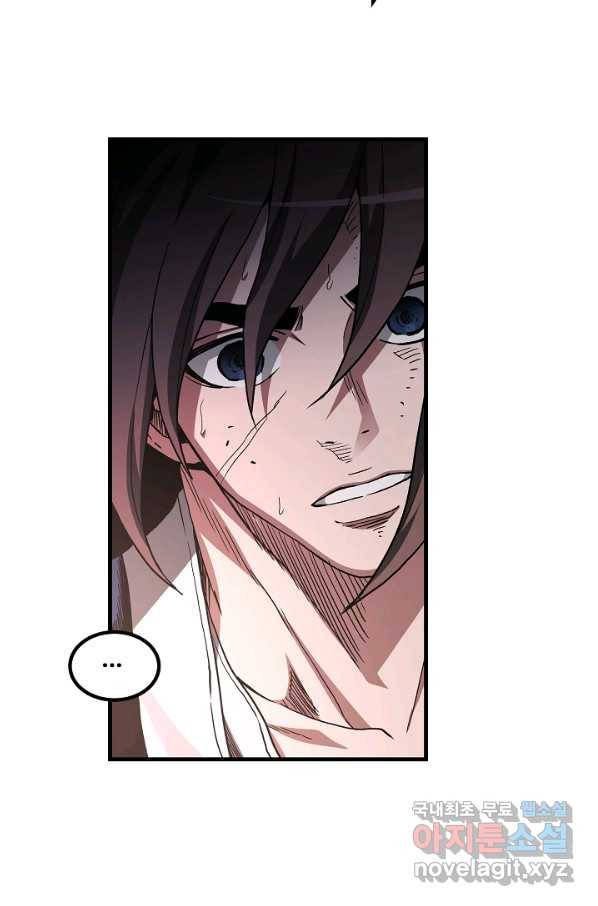 빙의검신 36화 43