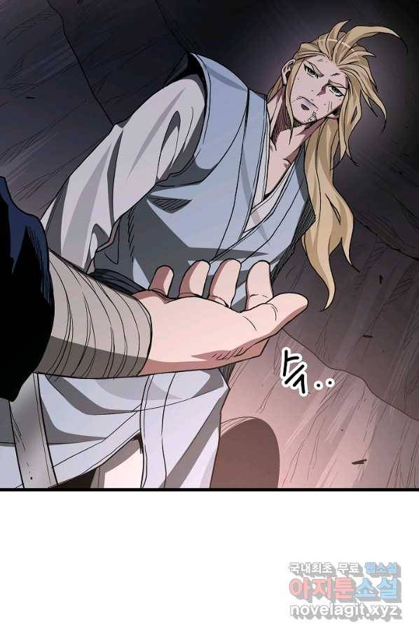 빙의검신 36화 70