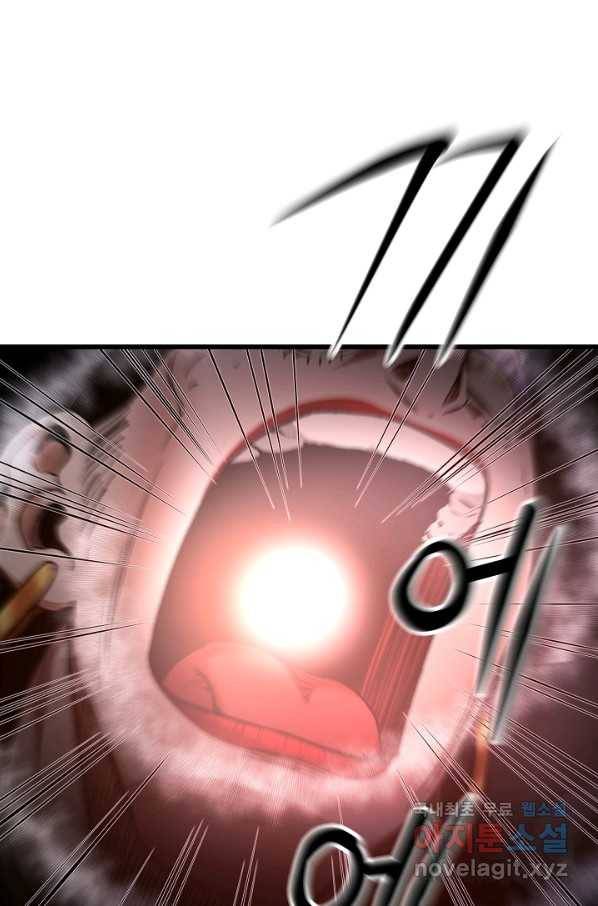 빙의검신 36화 89