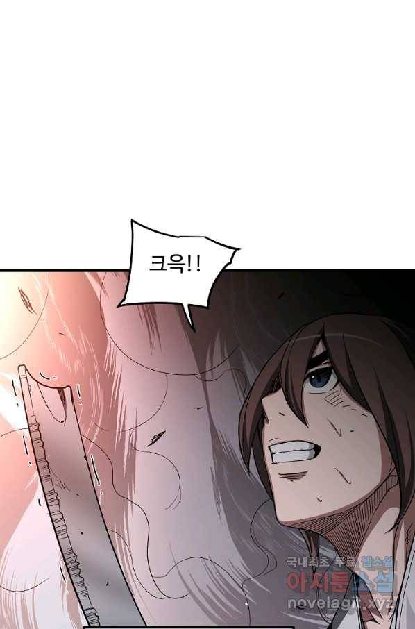 빙의검신 36화 92