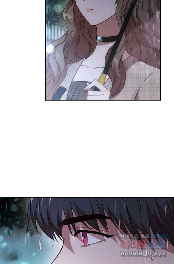 엑스트라는 가장 먼저 버려진다 26화 7