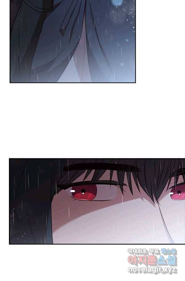 엑스트라는 가장 먼저 버려진다 26화 9