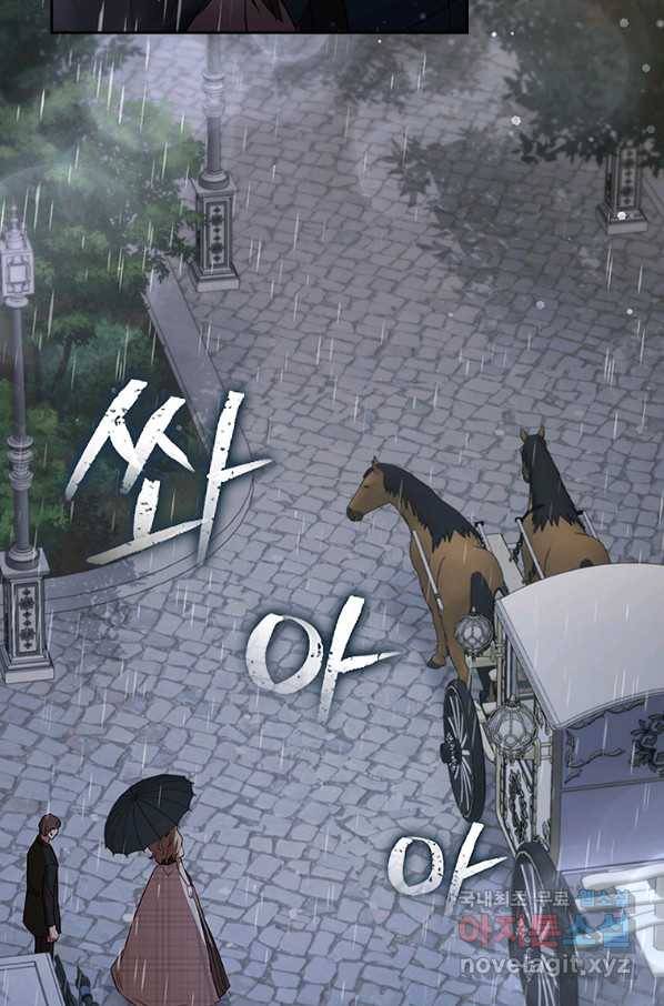 엑스트라는 가장 먼저 버려진다 26화 11