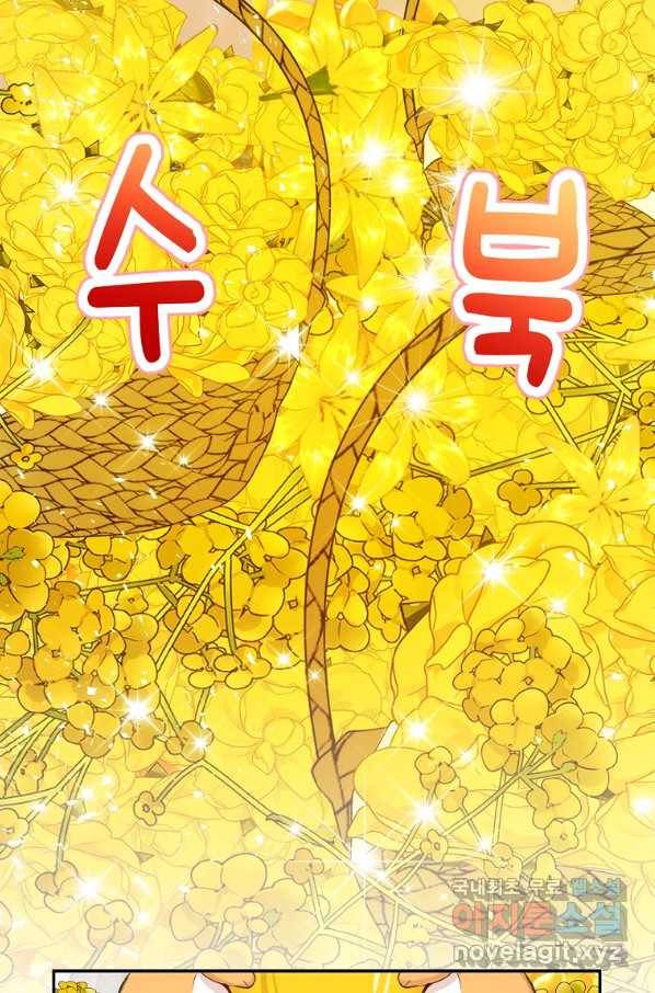 아기 다람쥐가 다 잘해요 21화 6