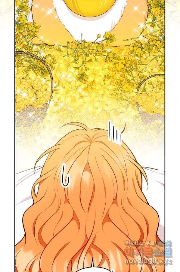 아기 다람쥐가 다 잘해요 21화 7