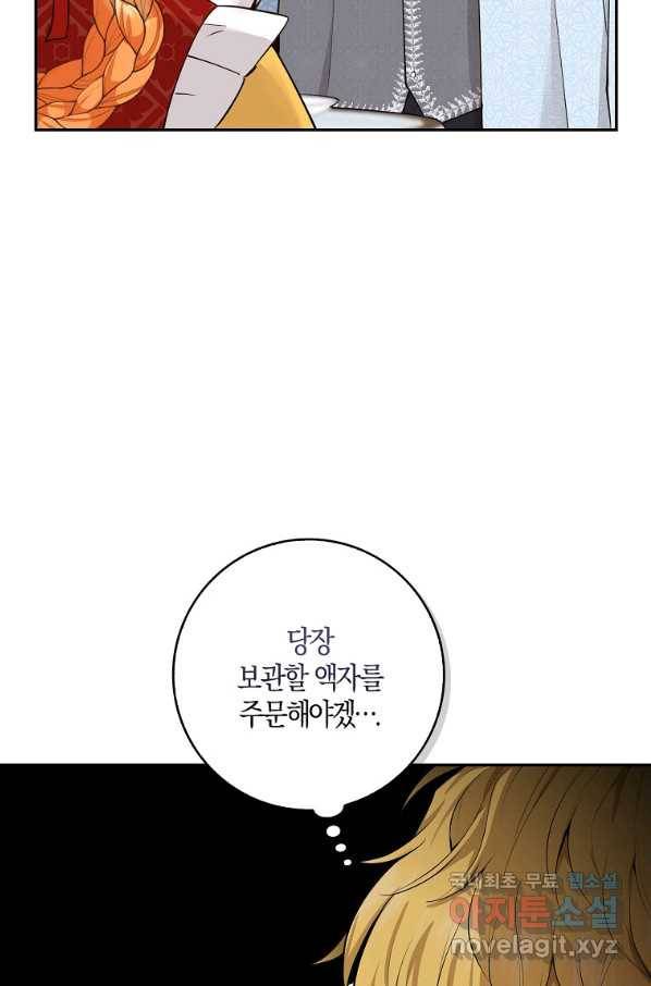 아기 다람쥐가 다 잘해요 21화 34