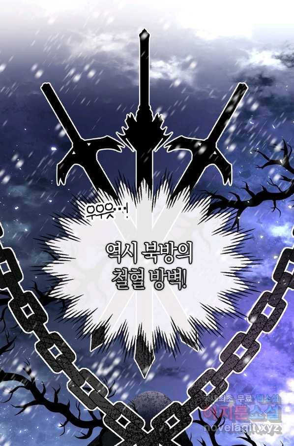 아기 다람쥐가 다 잘해요 21화 44
