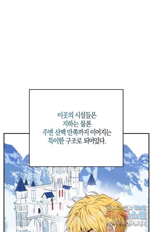 아기 다람쥐가 다 잘해요 21화 51