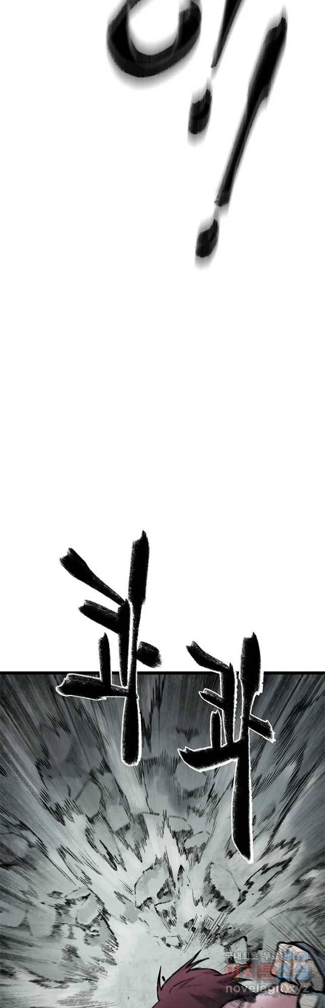 강호표사 112화 19