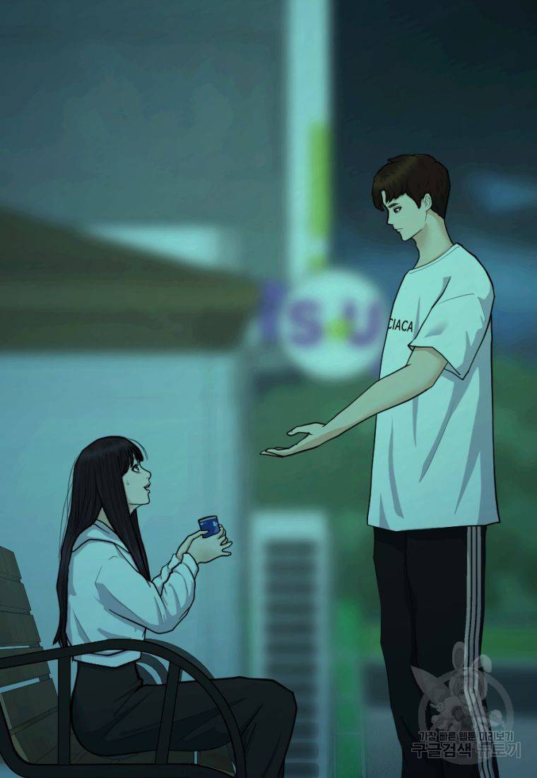 백합 하우스 5화 29