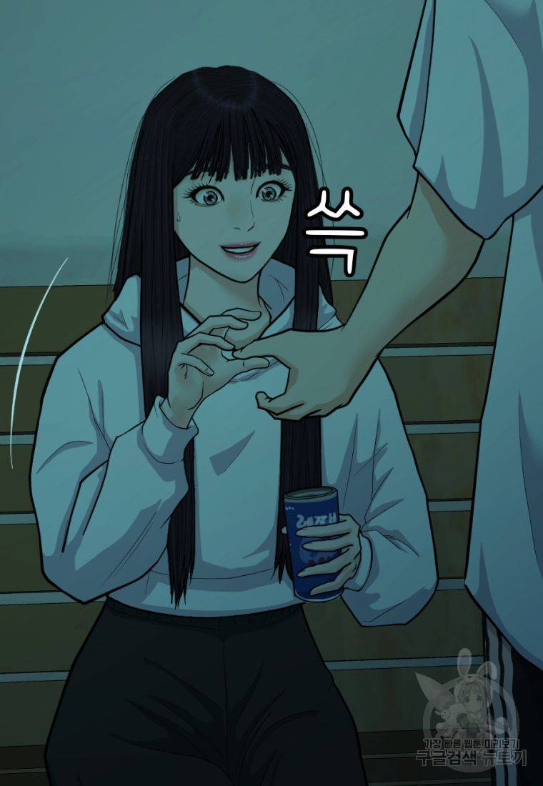 백합 하우스 5화 32