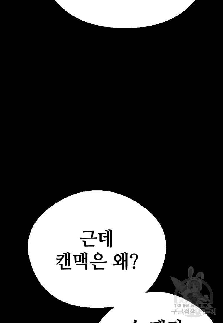 백합 하우스 5화 61