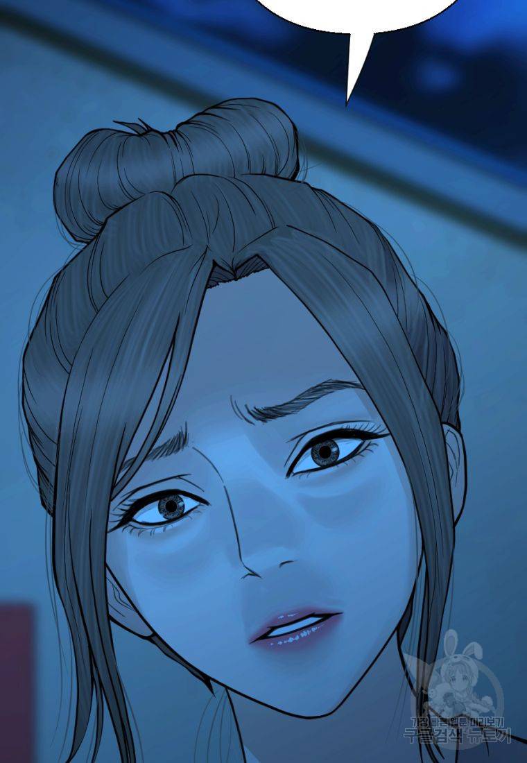 백합 하우스 5화 74