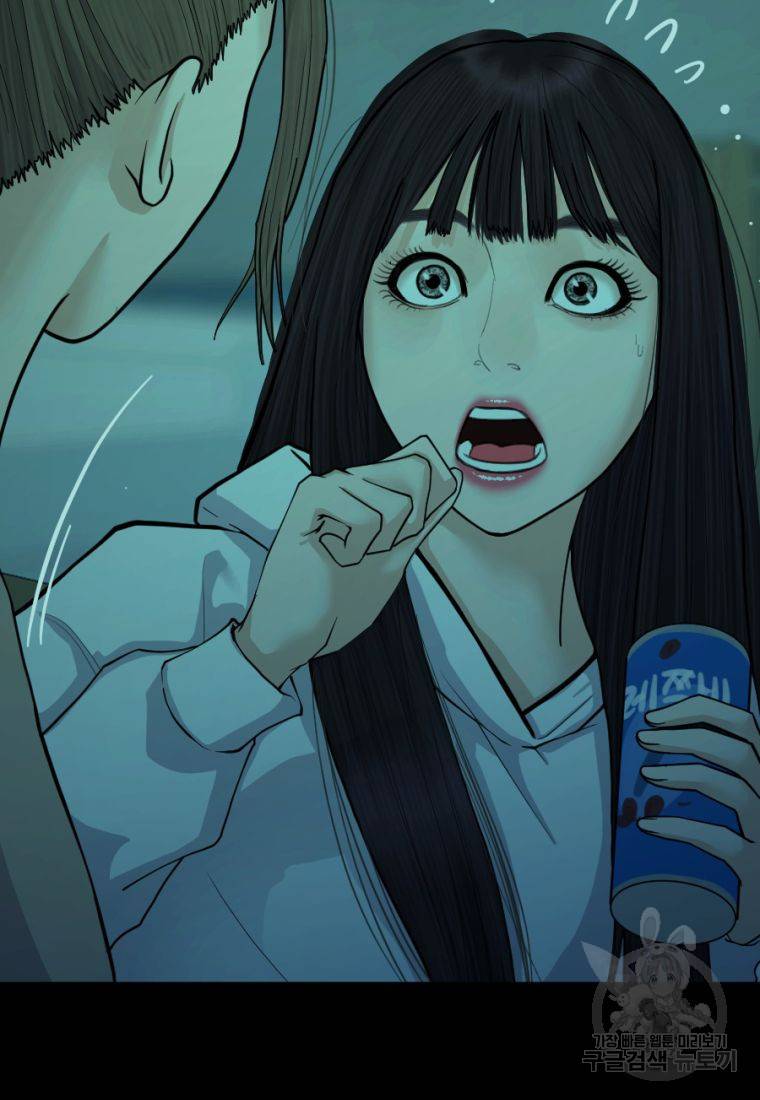 백합 하우스 5화 77