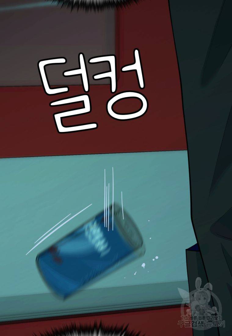 백합 하우스 5화 93