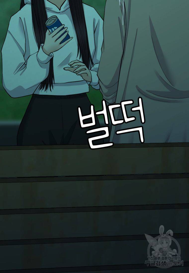 백합 하우스 5화 100