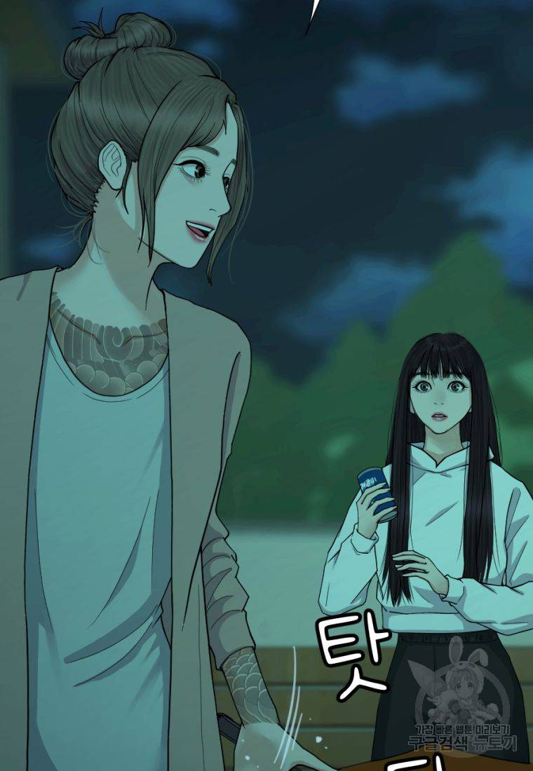 백합 하우스 5화 102