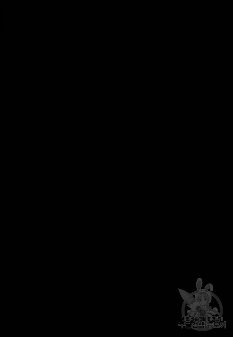 백합 하우스 5화 111