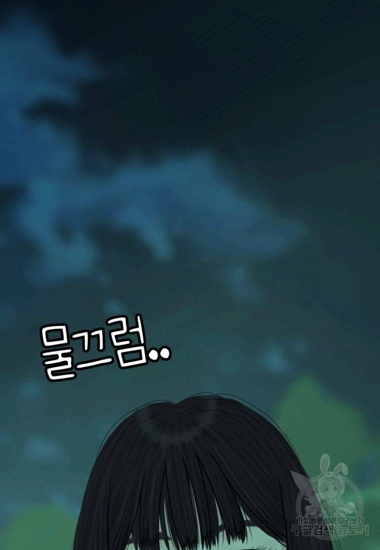 백합 하우스 5화 113