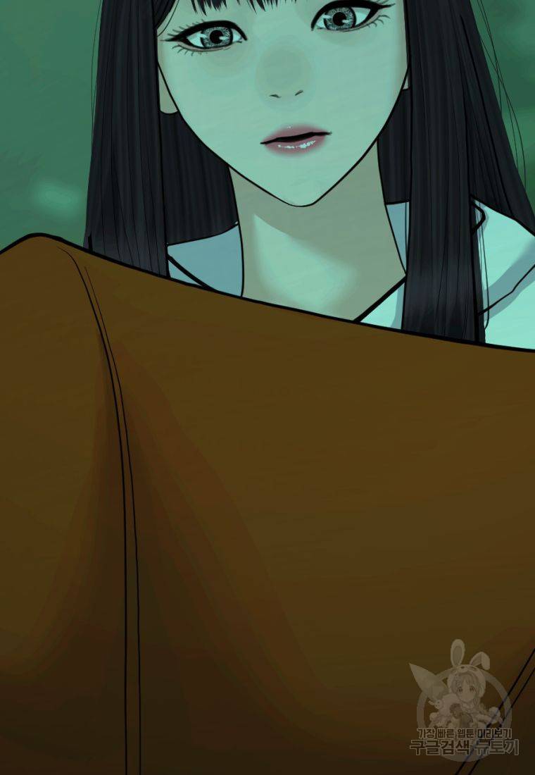 백합 하우스 5화 114