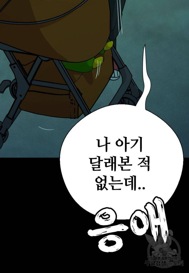 백합 하우스 5화 124