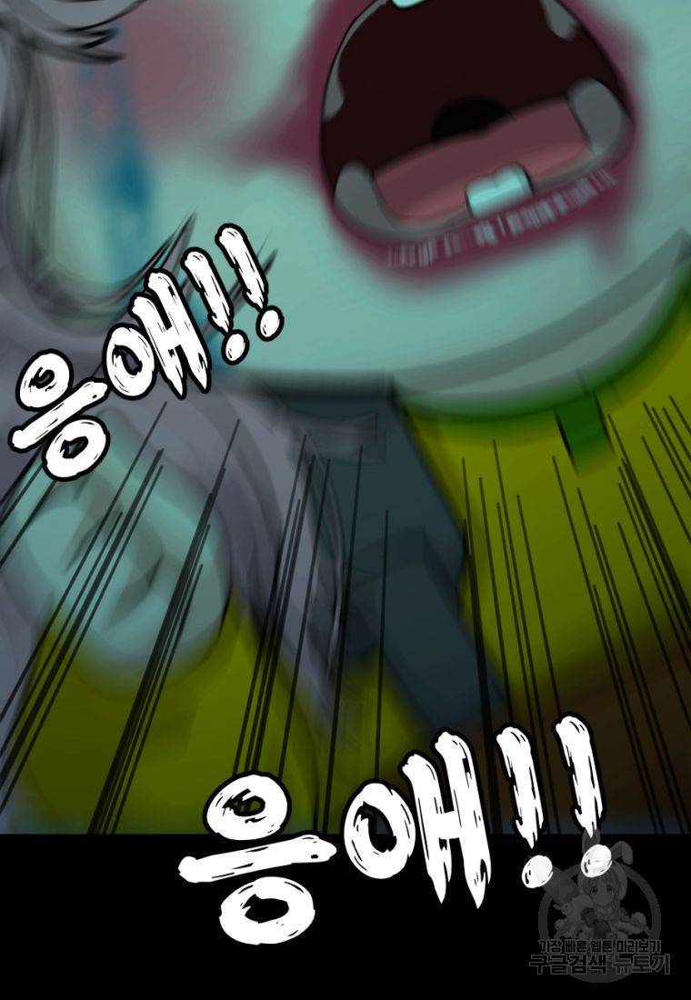 백합 하우스 5화 141
