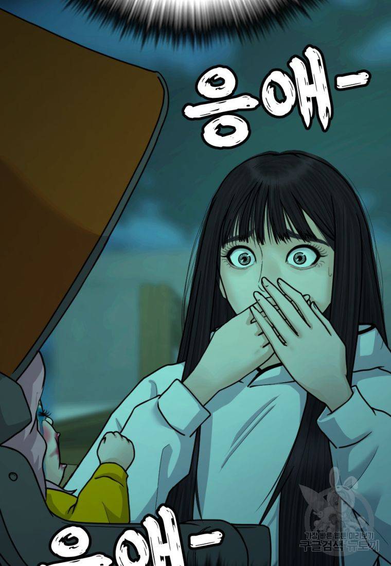백합 하우스 5화 143