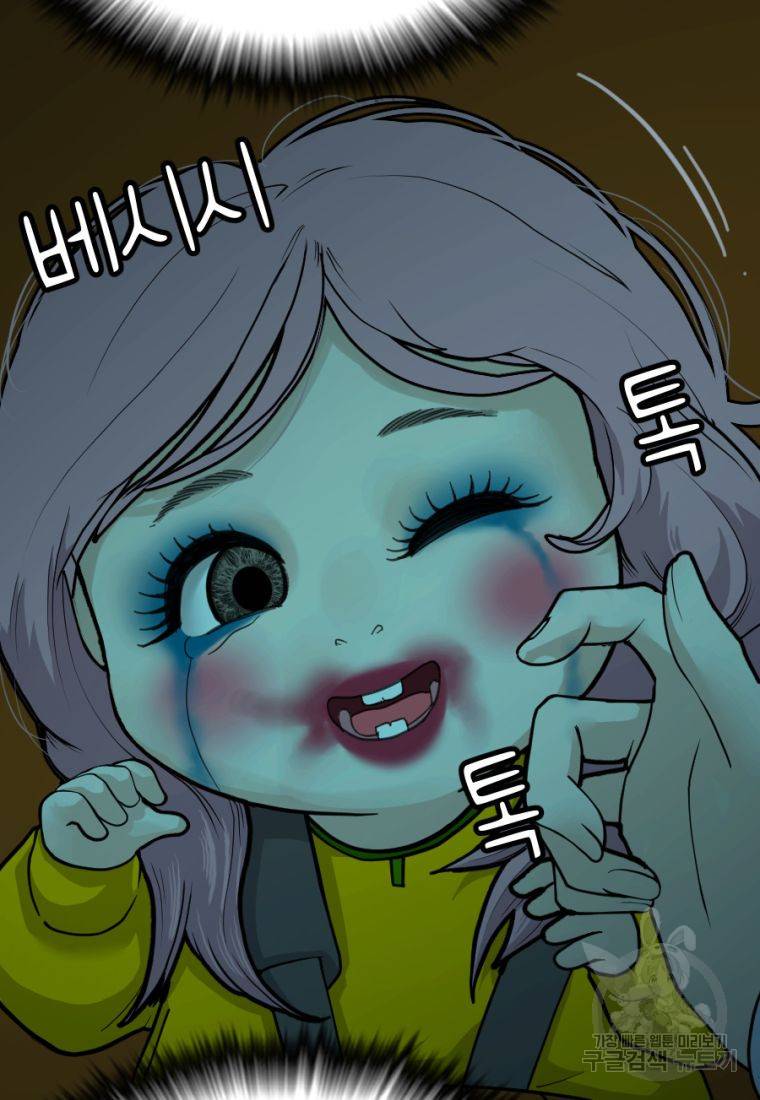 백합 하우스 5화 156