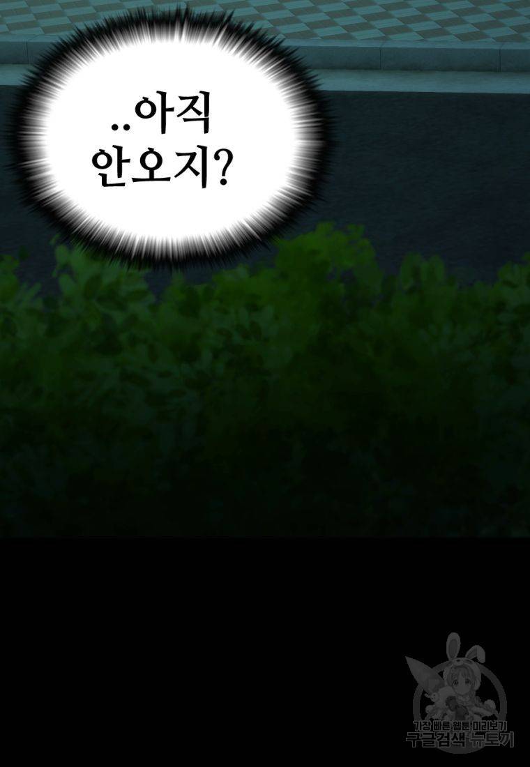 백합 하우스 5화 166