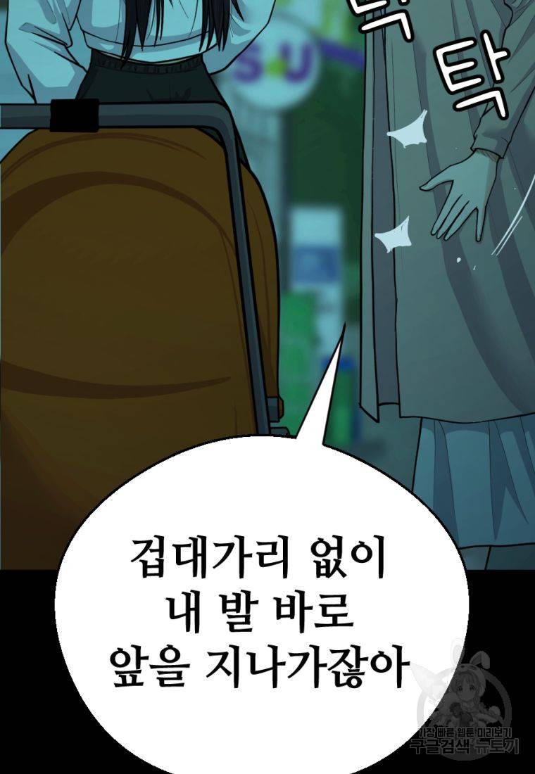 백합 하우스 5화 187