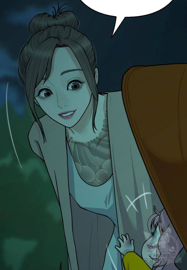 백합 하우스 5화 189
